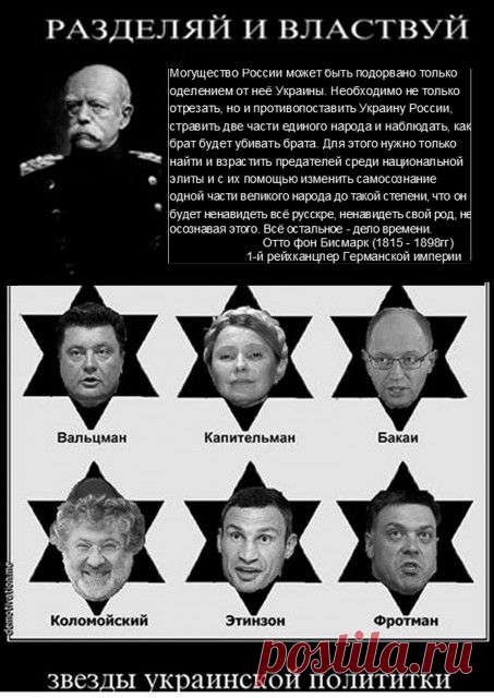 Они везде...