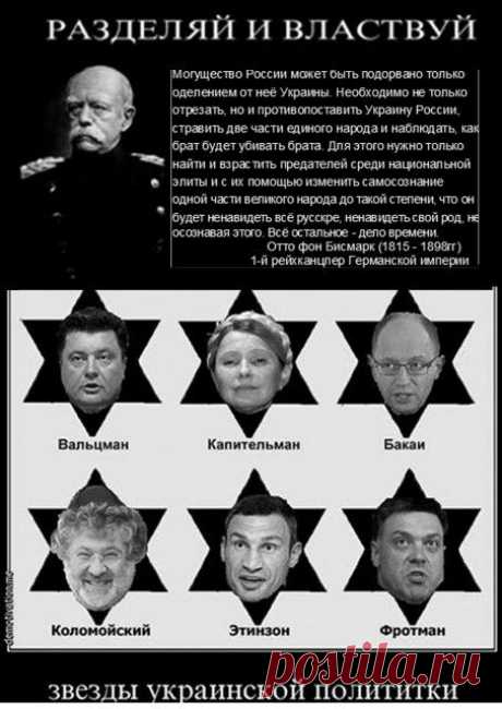 Они везде...