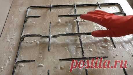Как почистить решетки газовой плиты