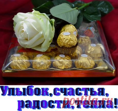 Плейкаст «Пусть влетит в ваш дом УДАЧА!!!!!!»