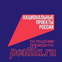 Новости национальных проектов России Подборка новостей реализации Национальных проектов России . Читайте последние и актуальные новости на официальном сайте