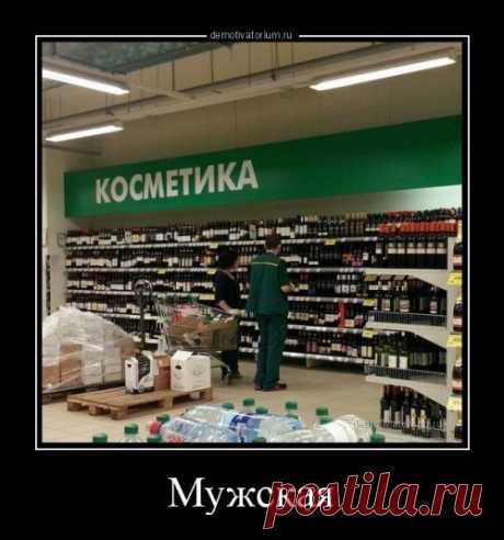 Демотиваторы для хорошего настроения!