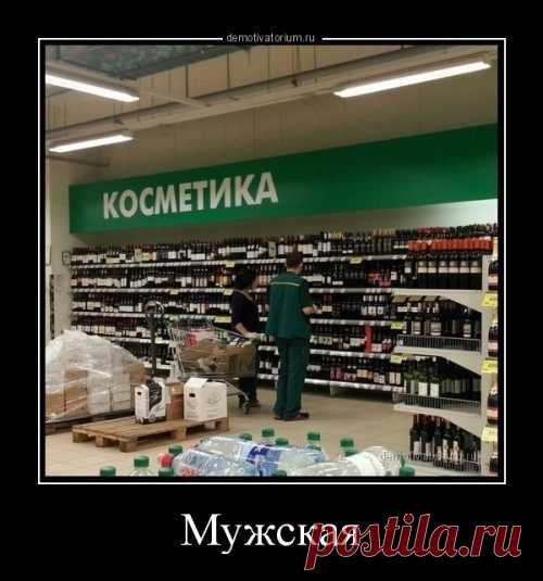 Демотиваторы для хорошего настроения!