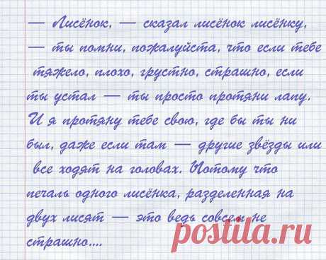 Игорь