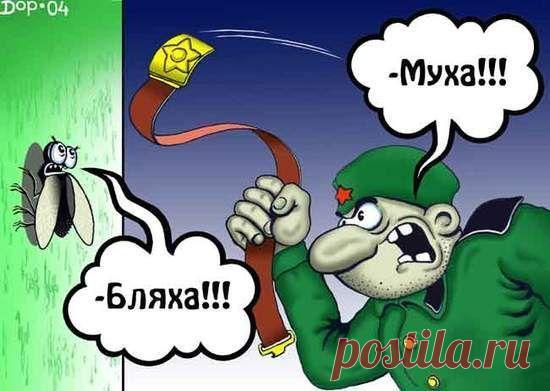 Красная армия всех сильней или немного о русском мате