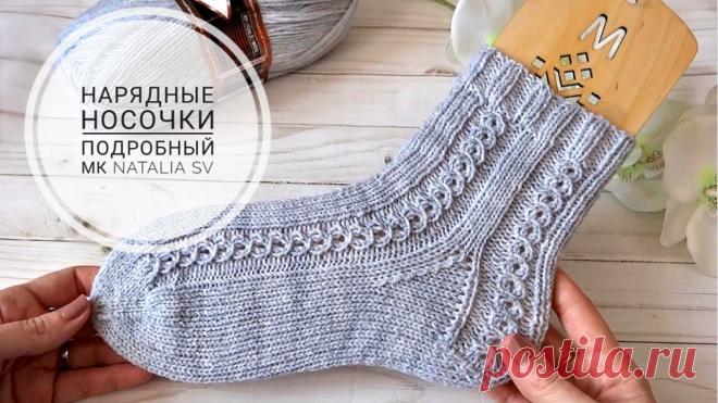 Носки женские ажурные 