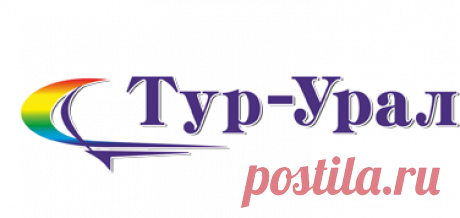 Оленьи Ручьи - Природный парк (малый -6 км или большой круг- 15 км) (1 день) | ТУР-УРАЛ©