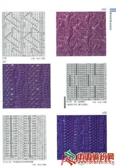 Knitting Patterns Book 300_стр.59