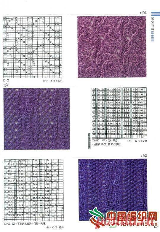 Knitting Patterns Book 300_стр.59