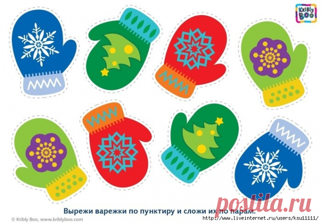 ДИДАКТИЧЕСКАЯ ИГРА НАЙДИ ПАРУ