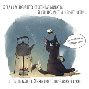 Выпуск №6445 - выпуск анекдотов сайта вокруг смеха