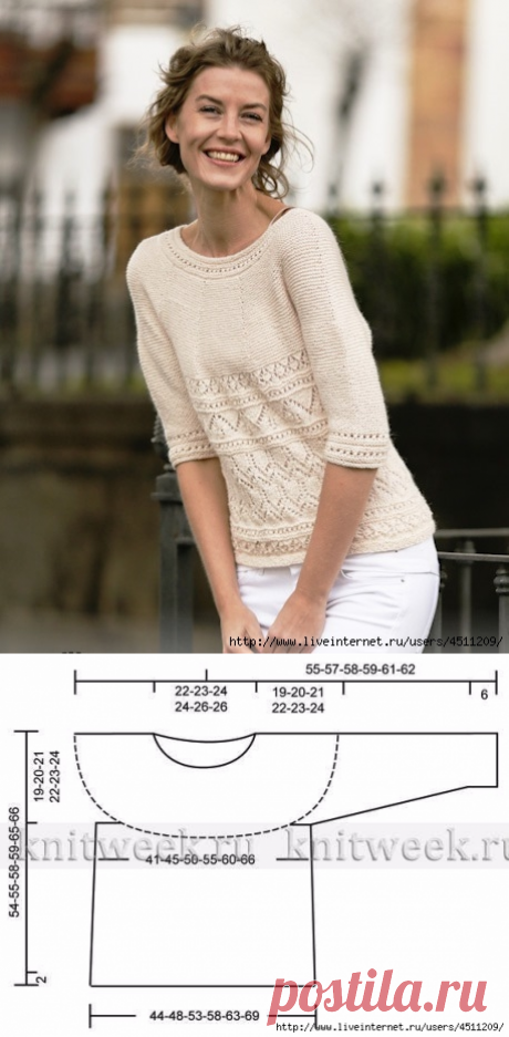 Пуловер с рукавом 2\3.