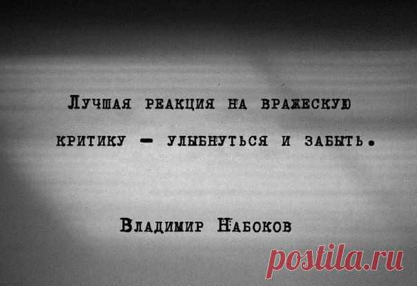 улыбнуться и забыть...