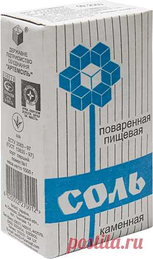 Солевые повязки исцеляют даже от рака. | thePO.ST