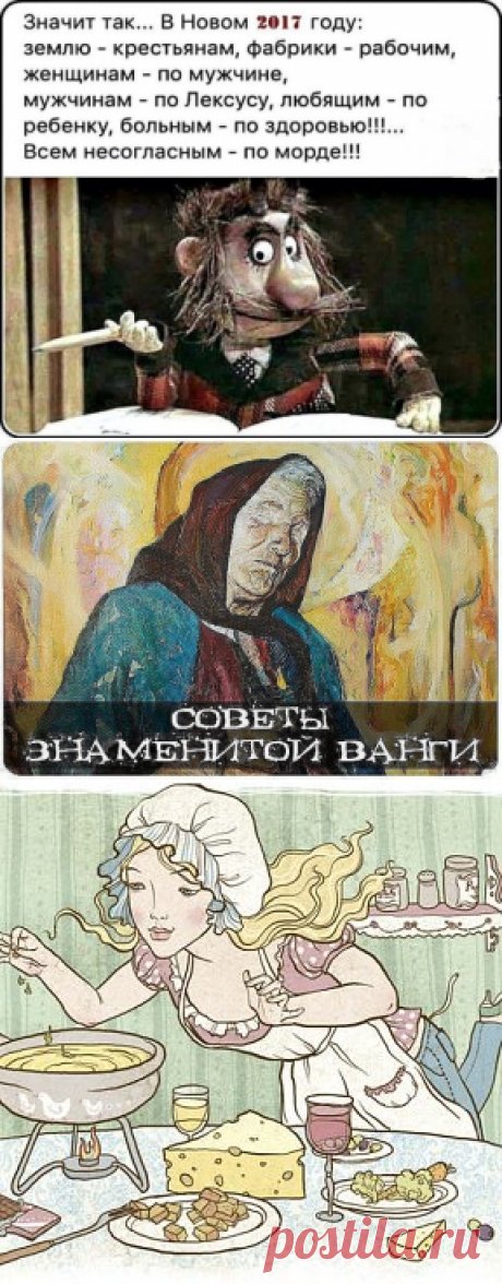 1 непрочитанный чат