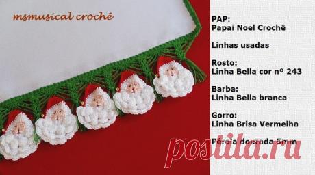 Очень красивая обвязка крючком (УЗОРЫ КРЮЧКОМ) | Журнал Вдохновение Рукодельницы