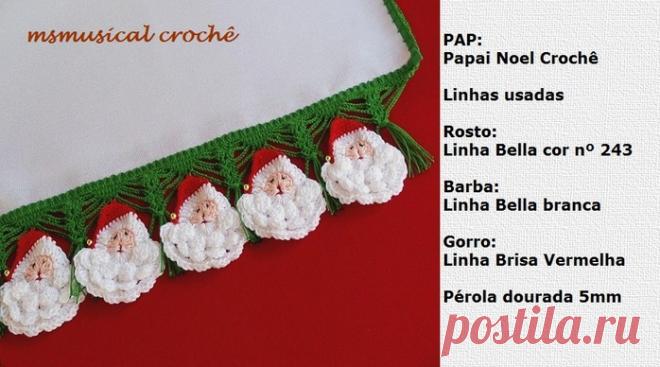 Очень красивая обвязка крючком (УЗОРЫ КРЮЧКОМ) | Журнал Вдохновение Рукодельницы