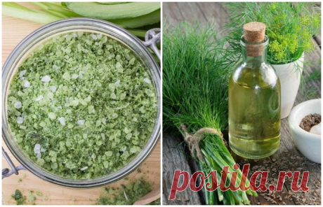 Как заготовить зелень на зиму Зима не за горами, поэтому самое время делать заготовки. Так почему бы не начать их с зелени? Делимся секретами, как заготовить укроп, петрушку, кинзу, базилик, сельдерей, а также рукколу без потери...