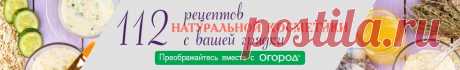 20 рецептов теста для самых нежных и вкусных пирогов | Дачная кухня (Огород.ru)