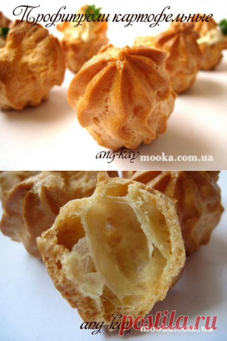 Профитроли картофельные