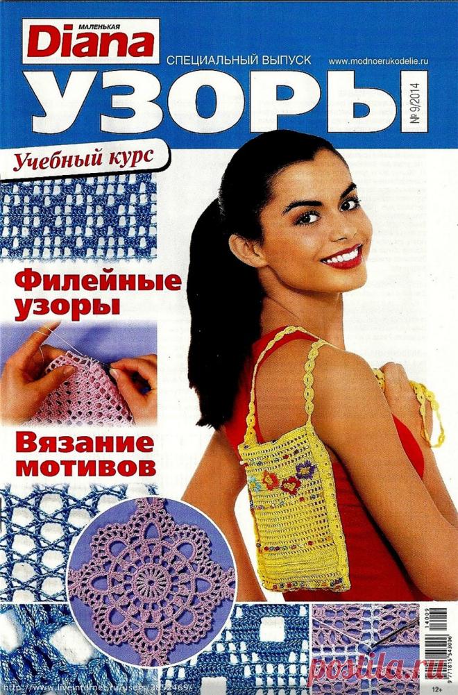 Без заголовка