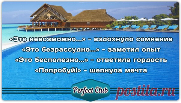 Сайт клуба http://perfect-club.com 
Информационный сайт: http://psg-world.com
Конференции с понедельника по пятницу в 20-00 мск
http://perfect-club.com/conference