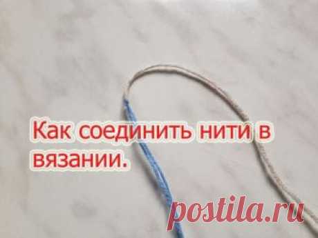 КАК БЫСТРО И ПРОСТО СОЕДИНИТЬ НИТИ ПРИ ВЯЗАНИИ (Уроки и МК по ВЯЗАНИЮ) — Журнал Вдохновение Рукодельницы Как вязать простой узор спицами.
Обзор узора спицами со схемой и описанием.
Вязка спицами с косами: виды кос и раппорт.
Узор спицами косы, простой и красивый.
Читать далее
Описание вязания туники спицами простым узором.
Вязание туники для женщин, туника для девочки спицами с описанием и схемой.
Схема и узоры спицами для туники.
Туника для девушек и женщин спицами: описание, схемы и описание…