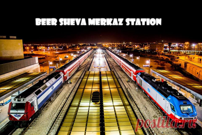 Тахана мерказит.