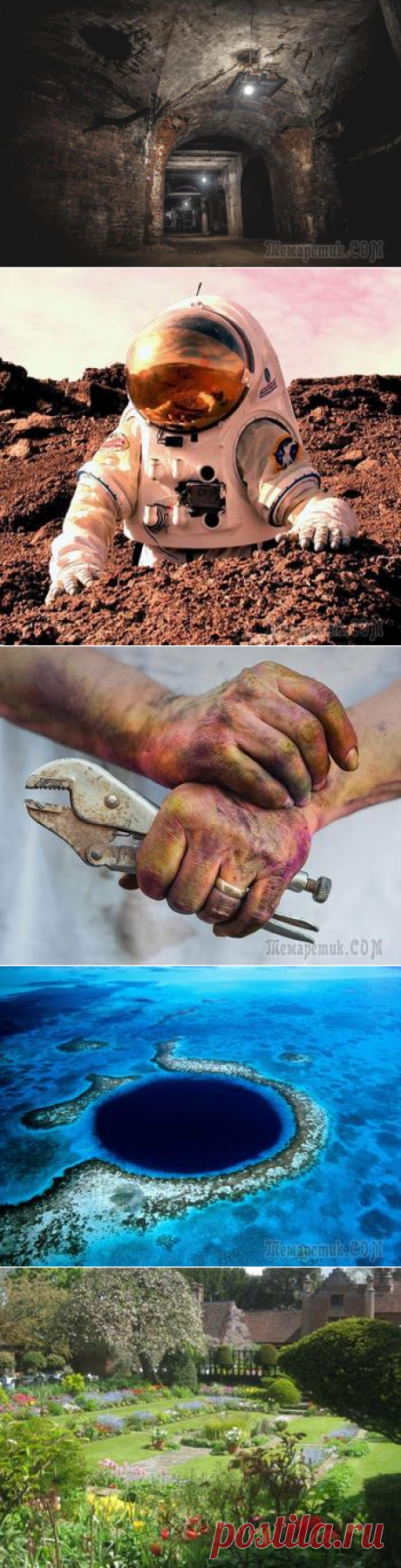 Подземный город под Москвой: как найти?