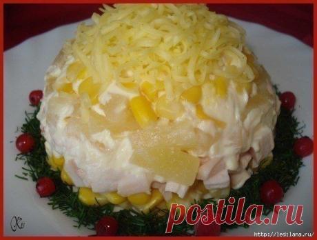 САЛАТ АНАНАСОВЫЙ  / Изысканные кулинарные рецепты