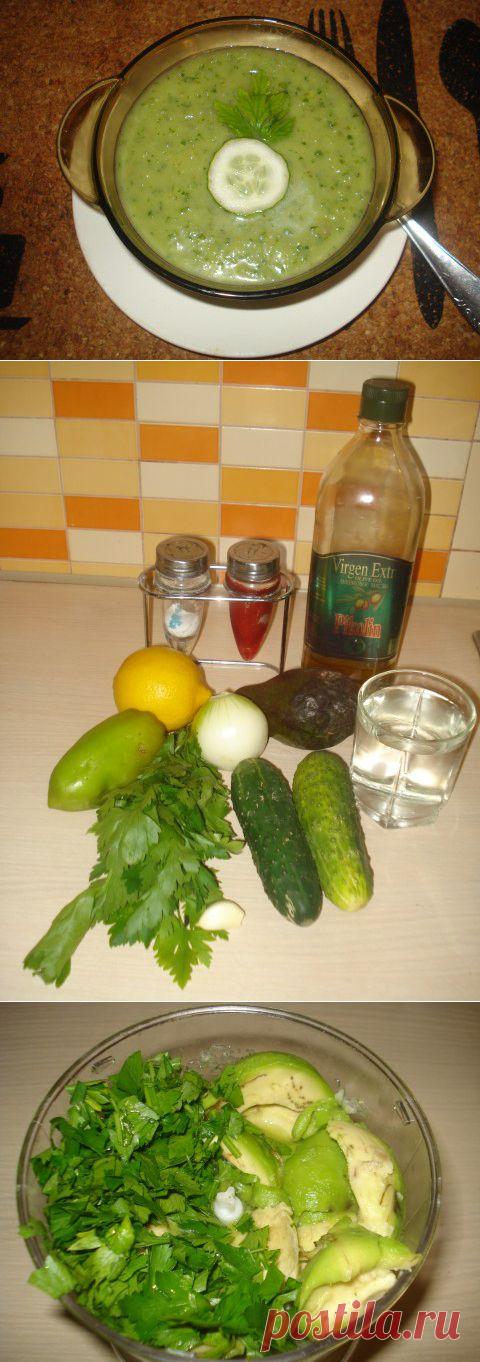 ГАСПАЧЧО ЗЕЛЕНЫЙ !!!    **Испанский холод/суп  1место в  мире!  *В блендер: огурец 2шт, болг/зел/перец 1шт, лук 1ш, чеснок 1зуб, -измельчим. Добавим мякоть авокадо 1шт, петрушка 1/2пуч, олив/масло 2ст/л -пюрируем. Ввести в овощи: вода 1ст, лим/сок 1с/л, соль 1ч/л, и снова измельчим. *Подать сразу, или в холод. Худеем вкусно, свежо и легко !!!  //4 вкуса