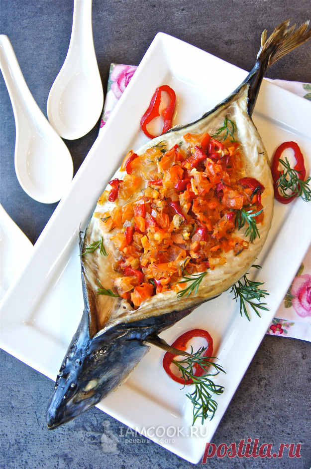 ღСкумбрия, фаршированная овощами, в духовке