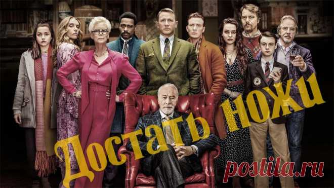 15 детективов в стиле Агаты Кристи