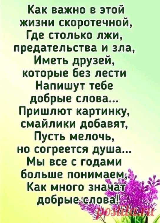 Открытки для поздравления