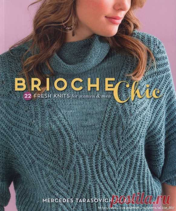 Книга Brioche Chic: 22 Fresh Knits for Women & Men. Автор: Mercedes Tarasovich-Clark