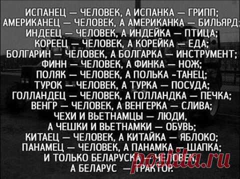 Будь осторожен pizdec возможен