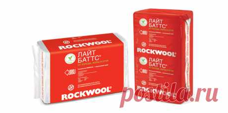Плиты из каменной ваты ROCKWOOL ЛАЙТ БАТТС – Утепление дома, квартиры материалами ROCKWOOL - ROCKWOOL Russia Теплоизоляционные плиты из каменной ваты ЛАЙТ БАТТС – уникальное решение ROCKWOOL для утепления дома, квартиры. Технология «Флекси» позволяет сократить время монтажа и снизить трудозатраты.