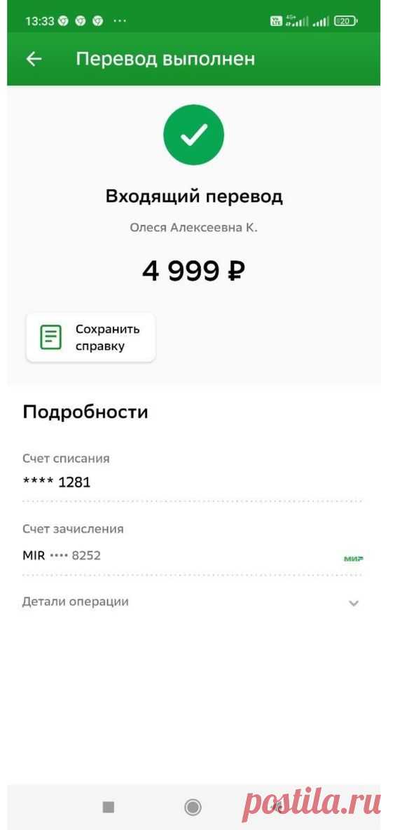 Заработок в интернете от 10000 рублей в день без сайта и приглашений без ограничений работа для всех
