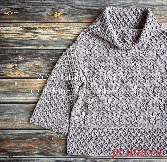 Crochet & Knitting Patterns by Natalia Kononova
