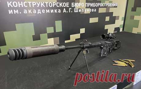 На форуме &quot;Армия&quot; презентовали новую снайперскую винтовку &quot;Астарта&quot;. Ее калибр составляет 12,7 мм