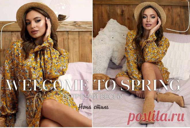 Коллекция Welcome to spring включает разнообразные по фасону и оформлению блузы, футболки, рубашки, которые можно надеть в теплую погоду; платья и брючные костюмы, подходящие для праздничных и официальных мероприятий.