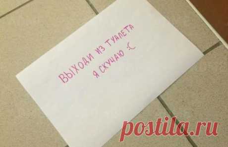 Записки!!!)))))): natalochka_69