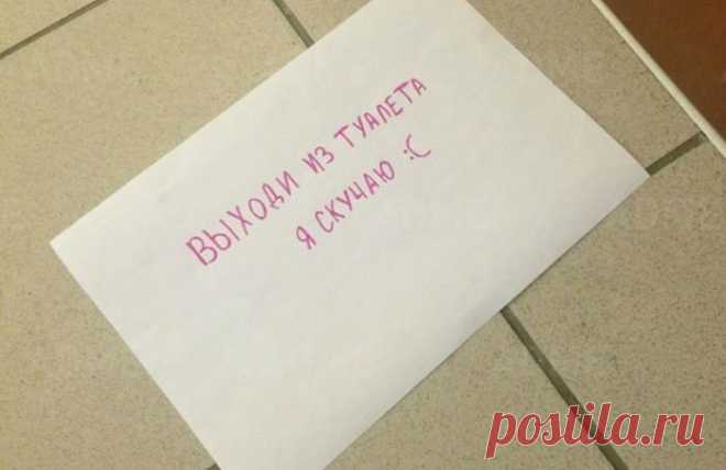 Записки!!!)))))): natalochka_69