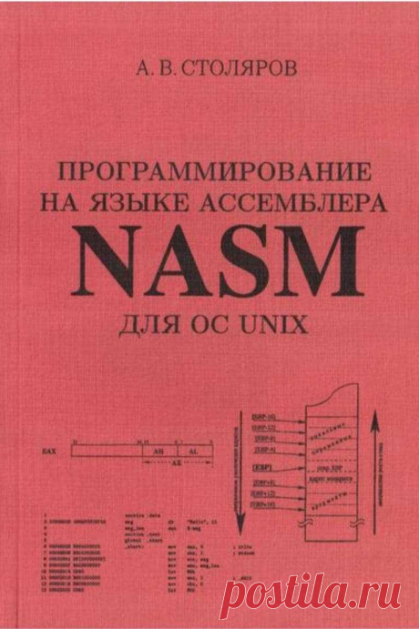 Учебники для программистов
