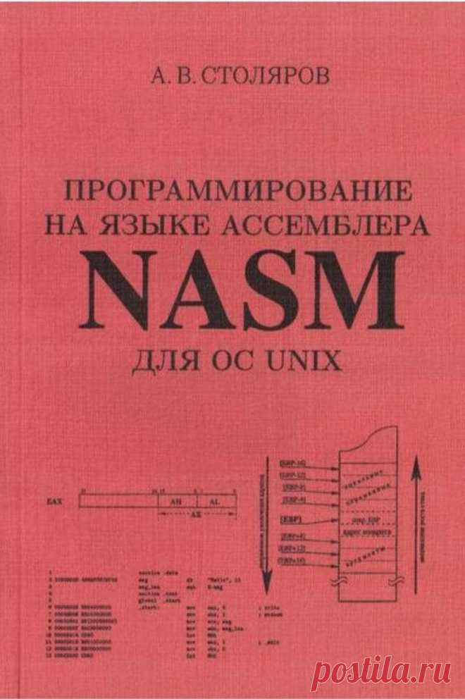 Учебники для программистов