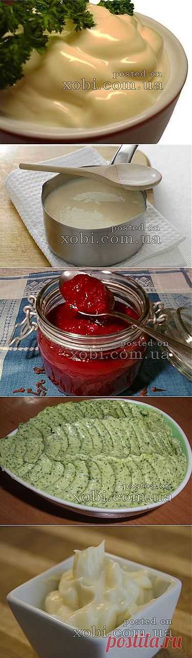 Соусы и Заправки