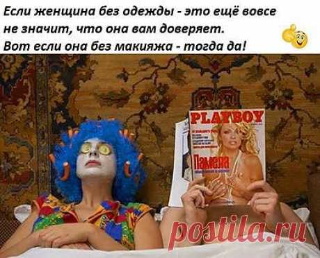 Приятное путешествие по жизни