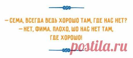 25 одесских шуток, в которых юмор граничит с гениальностью