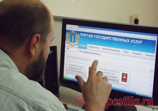 Пенсия 
