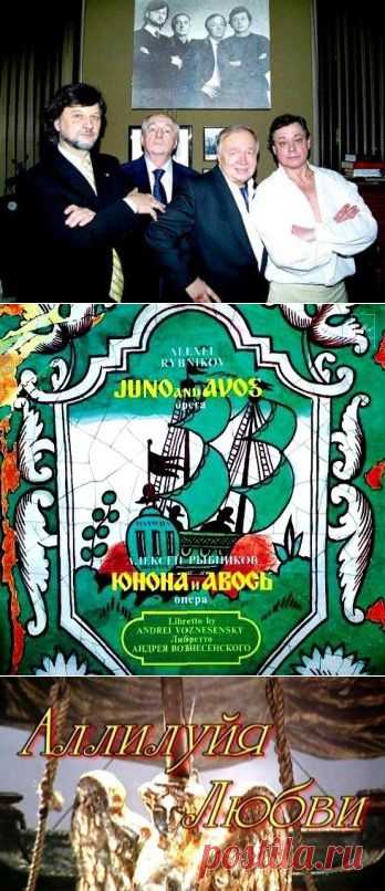 «Юнона» и «Авось»: «Аллилуйя любви» и её предыстория — Страна СССР: всё о Советском Союзе